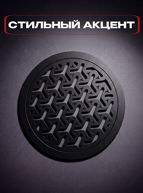 Решетка вентиляционная магнитная для натяжного потолка круглая 90 мм черная ревизионная съемная пластиковая